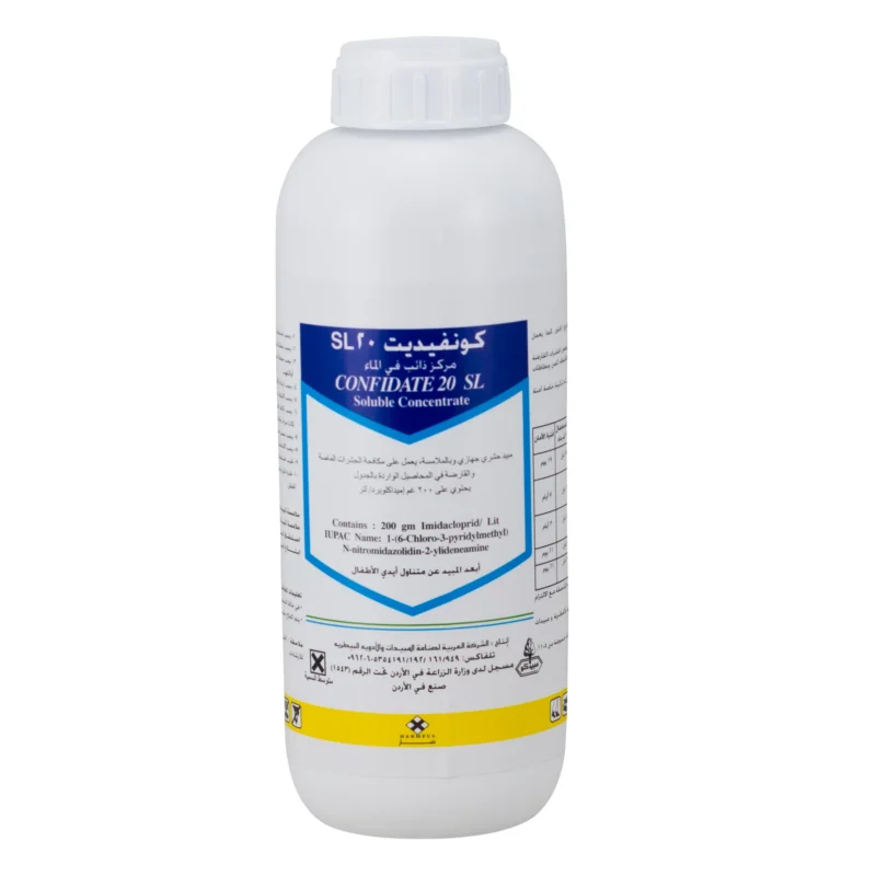 كونفيديت 20% اس أل